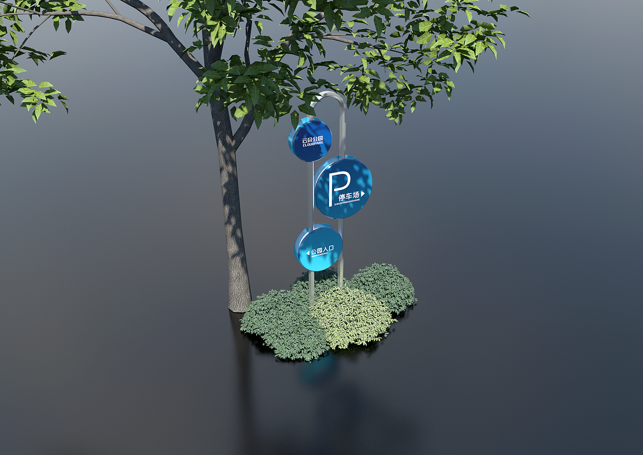 公园导视20220612（存档）C（图ZMzA0NjIwODU2） - 景观设计 - 站酷设计师千花之树原创素材 - 站酷ZCOOL