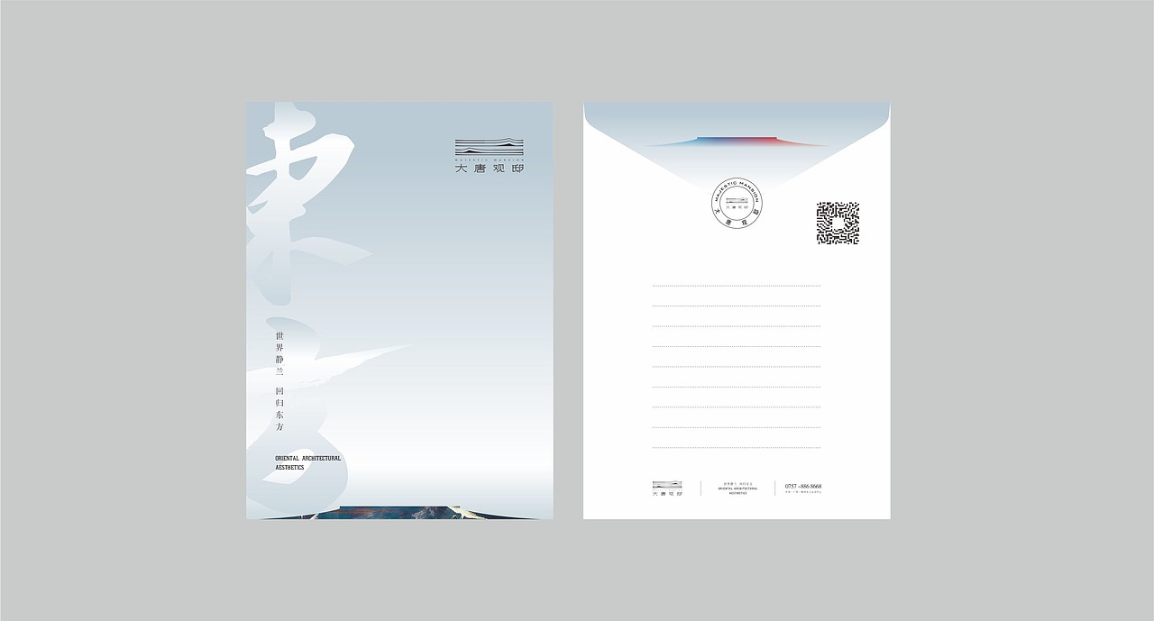 大唐官邸（图ZMzQ1ODA1Nzg0） - 其他平面 - 站酷设计师休息一会原创素材 - 站酷ZCOOL