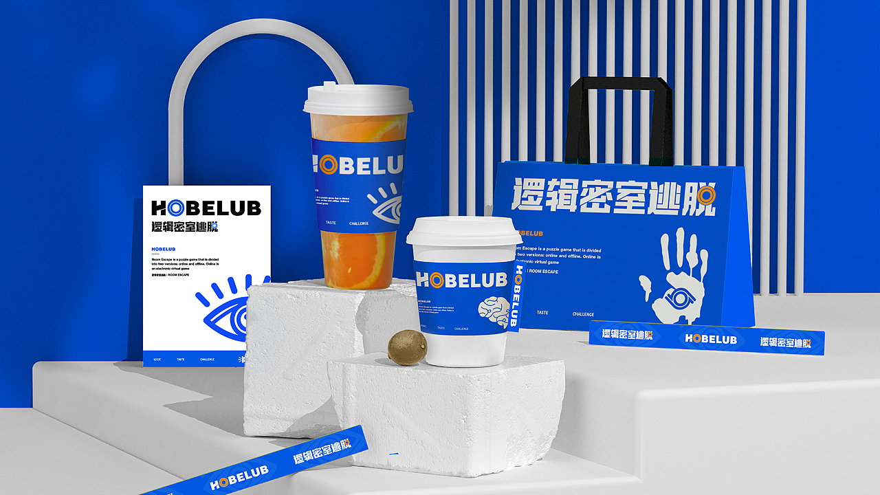 HOBELUB密室逃脱(图ZMzA3OTg5OTE2) - 品牌 - 站酷设计师达芬奇丶怪原创素材 - 站酷ZCOOL