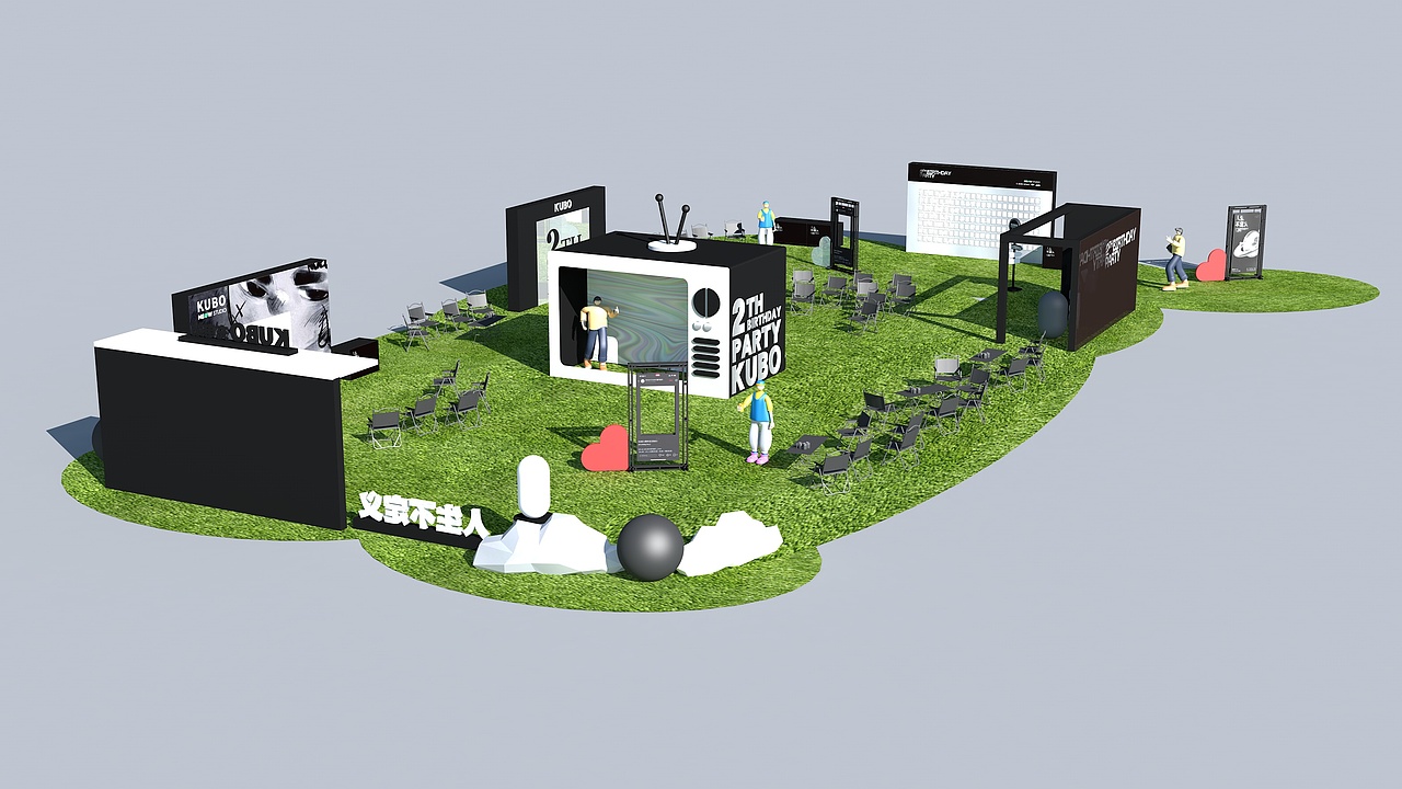 KUBO线下生日会策划设计（图ZMzQwNzA0NTYw） - 建筑/空间 - 站酷设计师启山创意原创素材 - 站酷ZCOOL