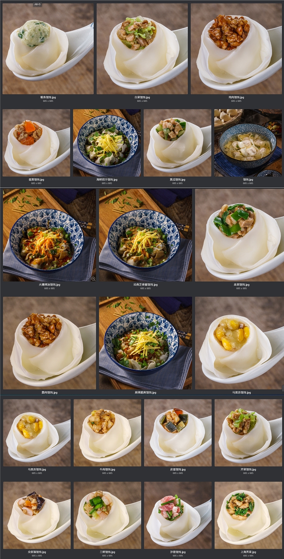 馄饨店外卖图片套图素材模版（图ZMzM2MTk3MDE2） - 美食摄影 - 站酷设计师曾工设计工作室原创素材 - 站酷ZCOOL