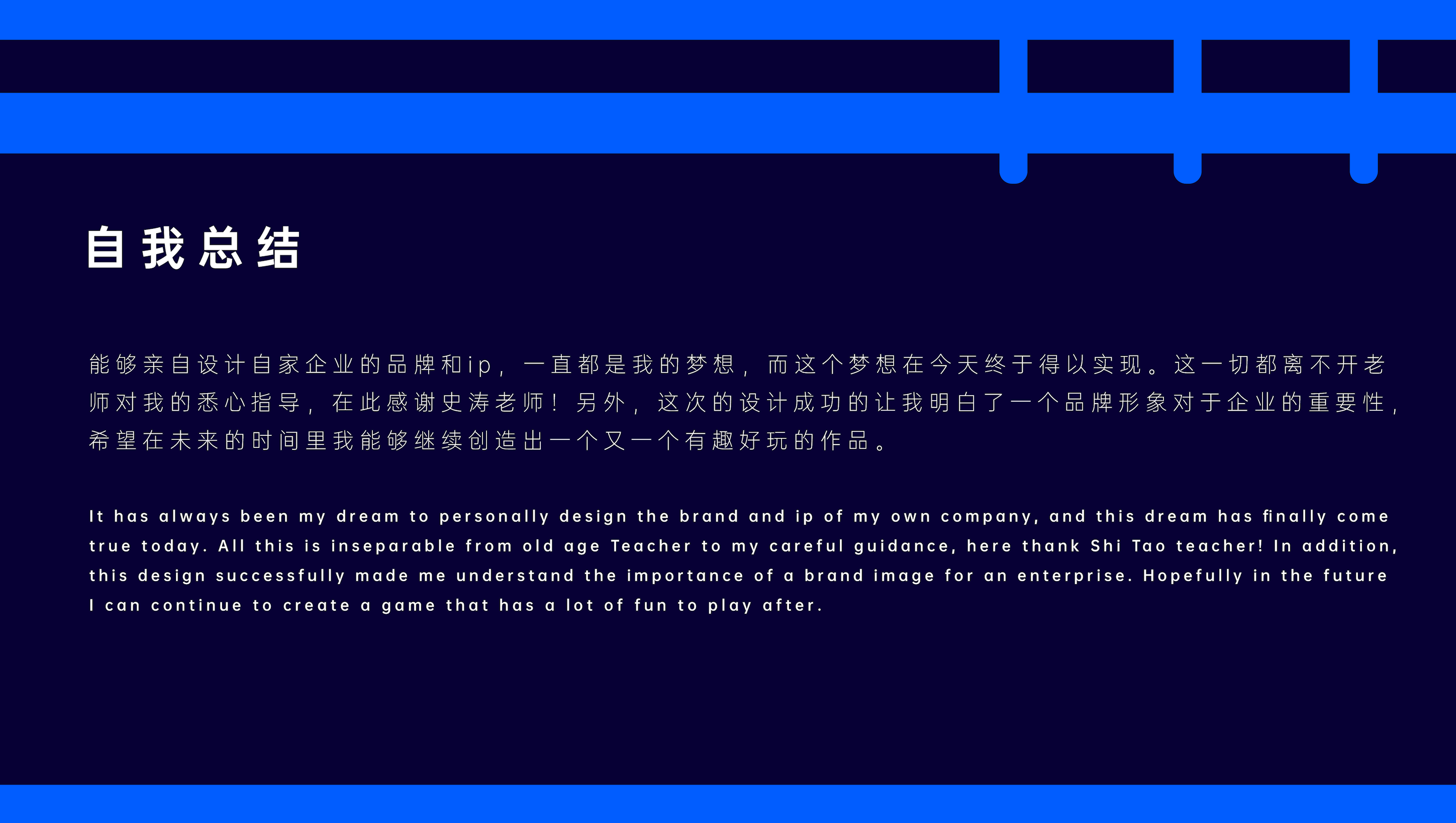 四通八达--广东清泉建设有限公司卡通信息可视化设计（图ZMzQyNzQ3MzAw） - 信息图表 - 站酷设计师horyess原创素材 - 站酷ZCOOL