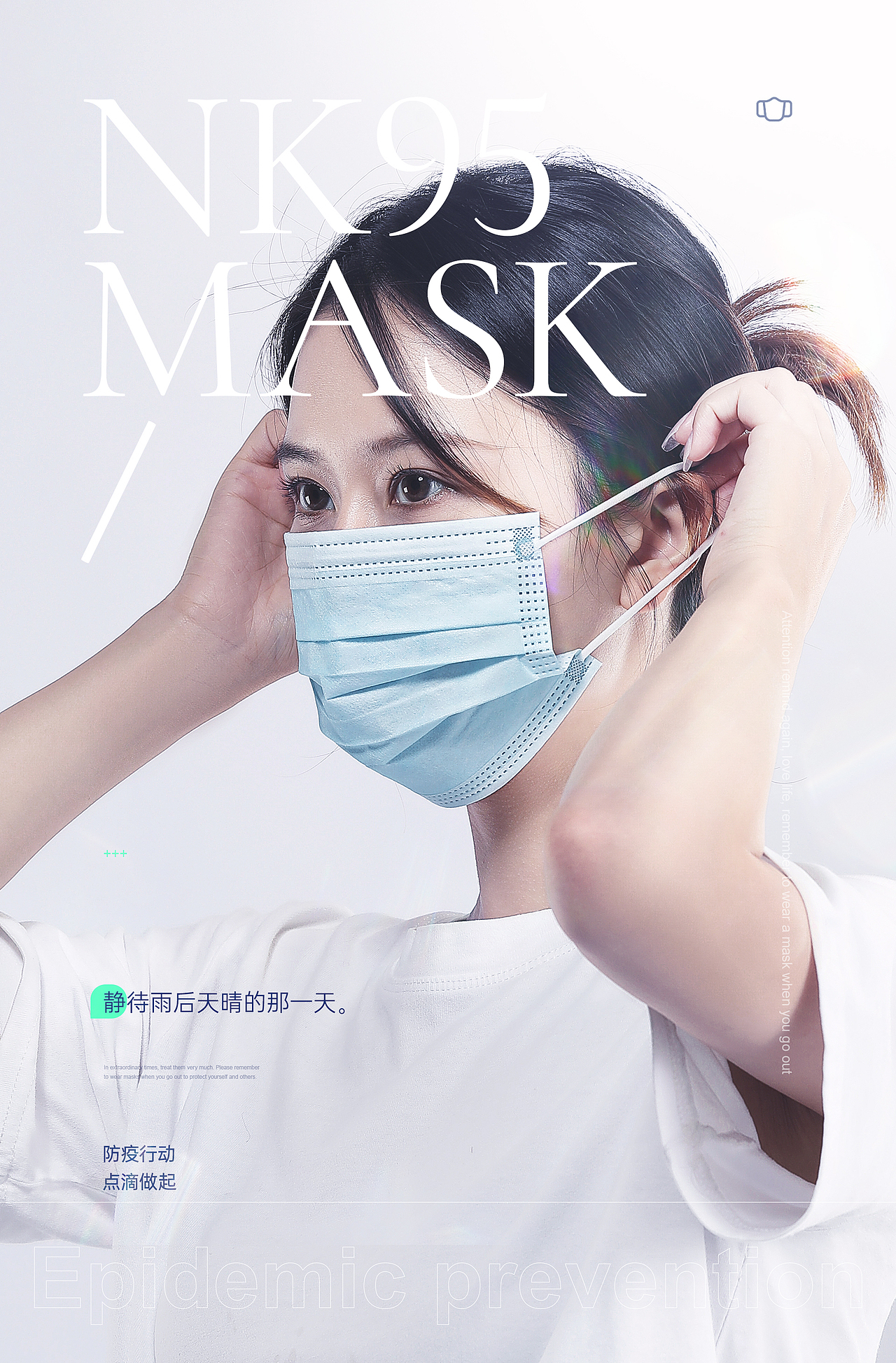 2023作品集 老板表扬我 给我明年涨到3000一个月！开心（图ZMzYwNTc0NjIw） - 电商 - 站酷设计师章小白品牌视觉原创素材 - 站酷ZCOOL