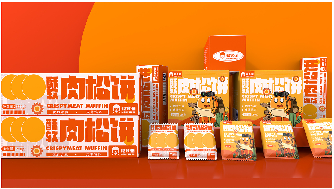 肉松饼-轻食记-包装设计（图ZMzM2NjMwNzUy） - 包装 - 站酷设计师设计店铺原创素材 - 站酷ZCOOL