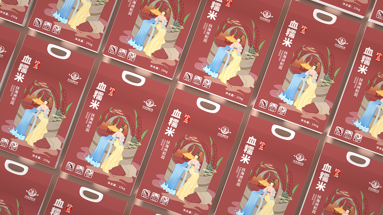 血糯米包装设计