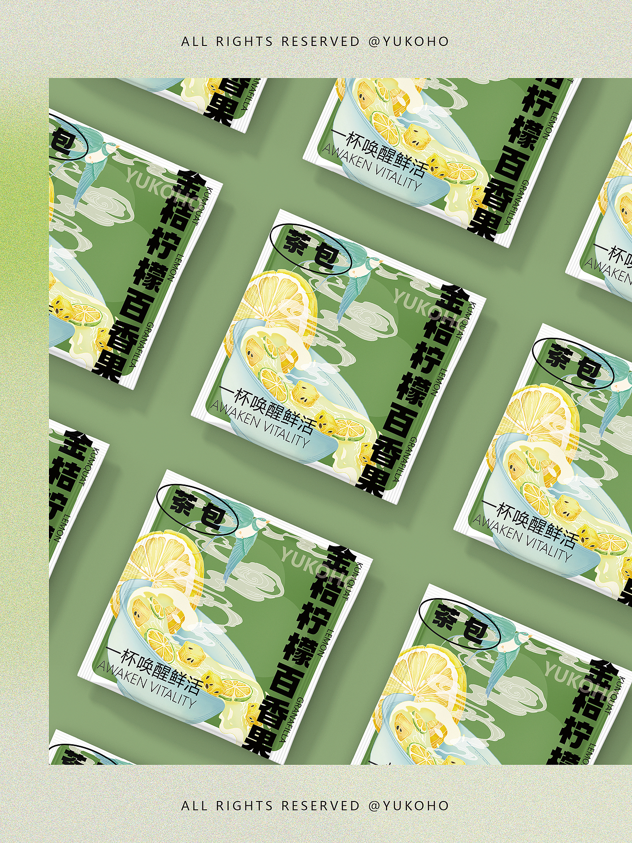 水果茶包装插画x金桔柠檬百香果（图ZMzQ2Nzg2ODI4） - 商业插画 - 站酷设计师Yuuuukoho原创素材 - 站酷ZCOOL