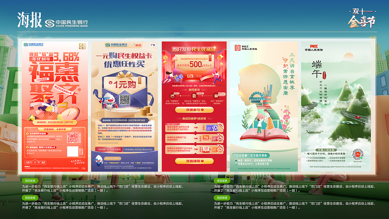 作品集（图ZMzM5NzU1MDgw） - 其他平面 - 站酷设计师太裤辣的小糖人原创素材 - 站酷ZCOOL