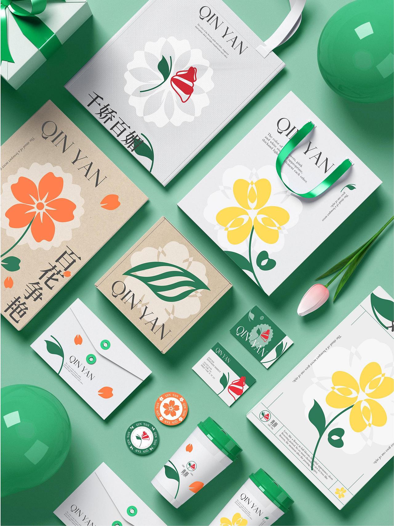 青颜花店品牌全案设计