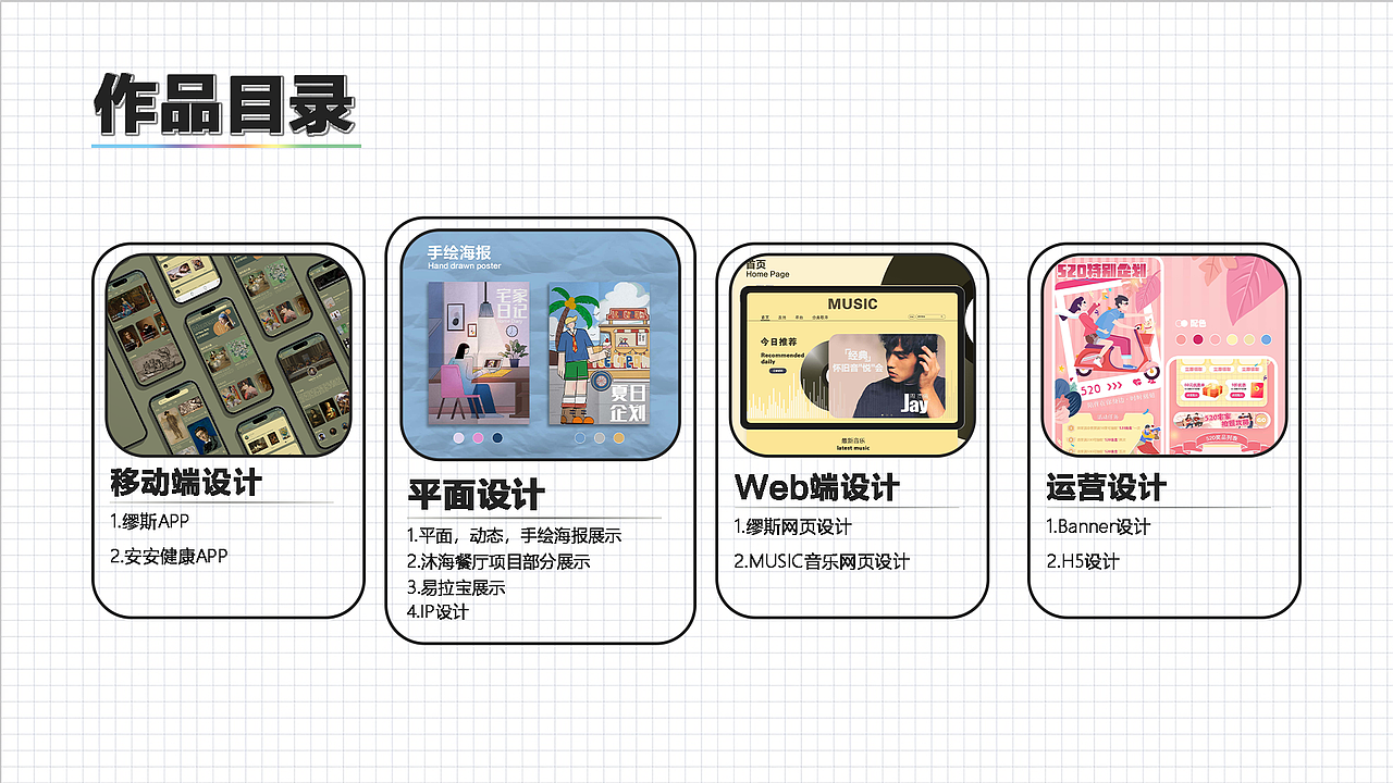 UI作品集（图ZMzQyOTc3ODky） - 其他网页 - 站酷设计师王杰好困原创素材 - 站酷ZCOOL