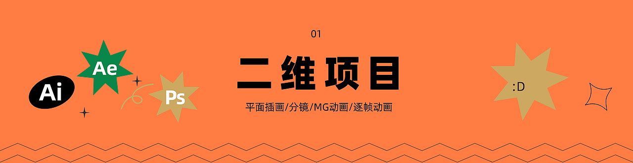 2016-2022的部分作品集（图ZMzE0MzE5ODI0） - 动画/影视 - 站酷设计师leeleefrom原创素材 - 站酷ZCOOL