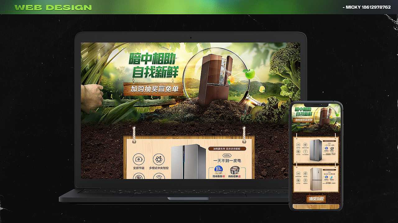 2022作品集 视觉营销设计（图ZMjk4NTQzODcy） - 海报 - 站酷设计师慕西原原创素材 - 站酷ZCOOL