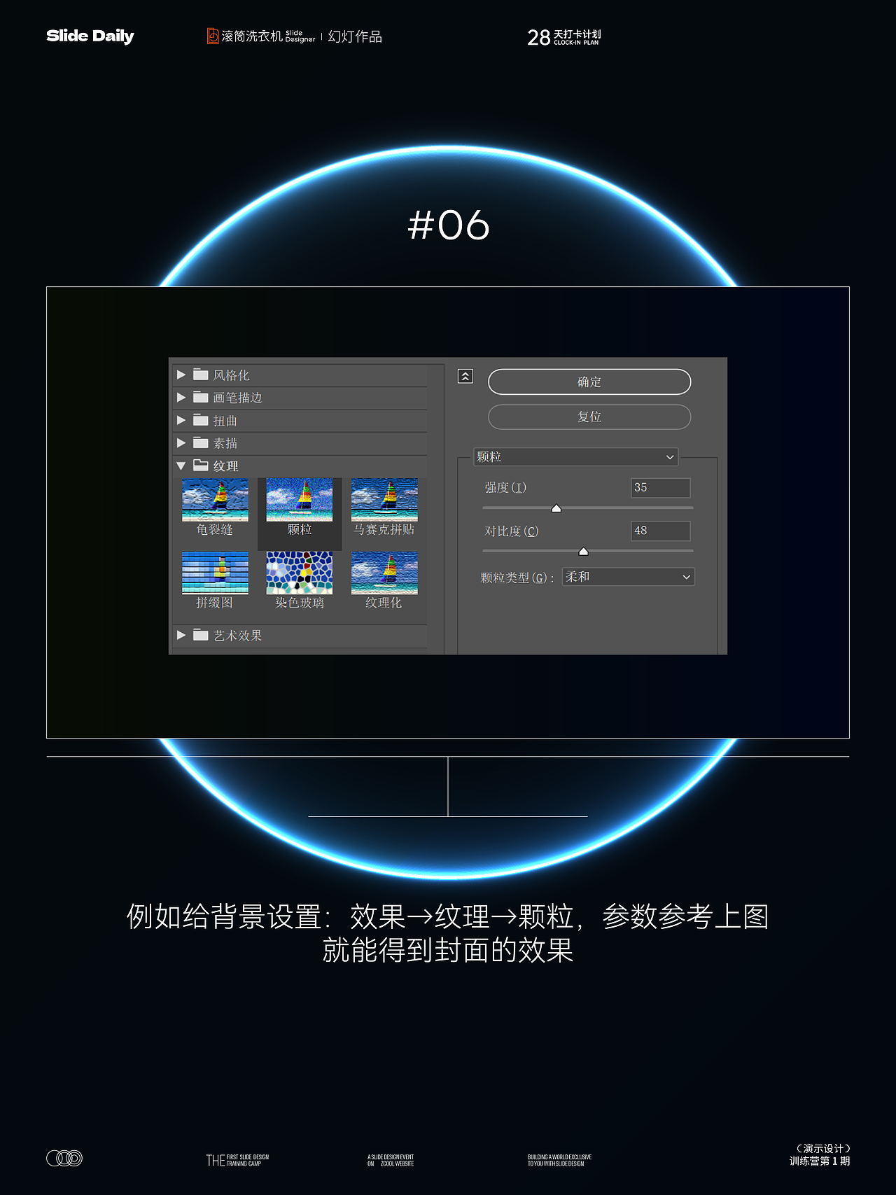 Day21·发布会PPT封面设计·光效质感（图ZMzM5ODIxMTUy） - PPT/Keynote - 站酷设计师滚筒洗衣机_原创素材 - 站酷ZCOOL