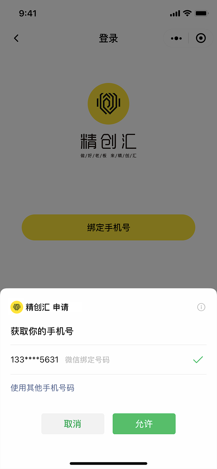 知识付费APP 完整（图ZMzY5NDY3MDA0） - APP界面 - 站酷设计师Mr_Bo原创素材 - 站酷ZCOOL