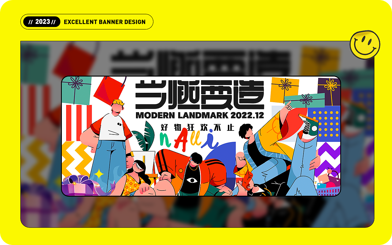 近期学生Banner设计作品汇总（图ZMzQxNTU1MjI0） - 运营设计 - 站酷设计师精英荟教育原创素材 - 站酷ZCOOL