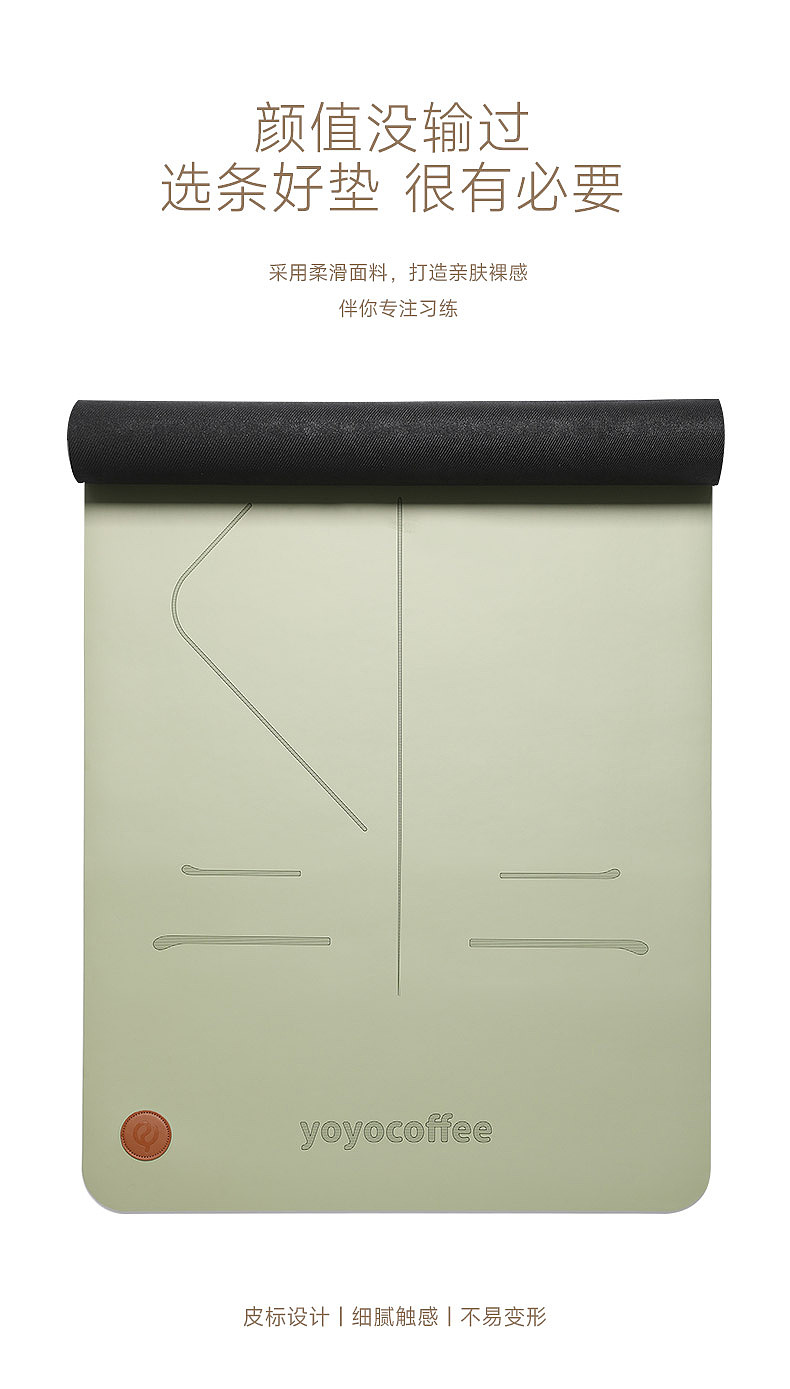商详文案-瑜伽垫YM10/20/30（图ZMzA2OTA0MzY0） - 电商 - 站酷设计师为什么要说原创素材 - 站酷ZCOOL