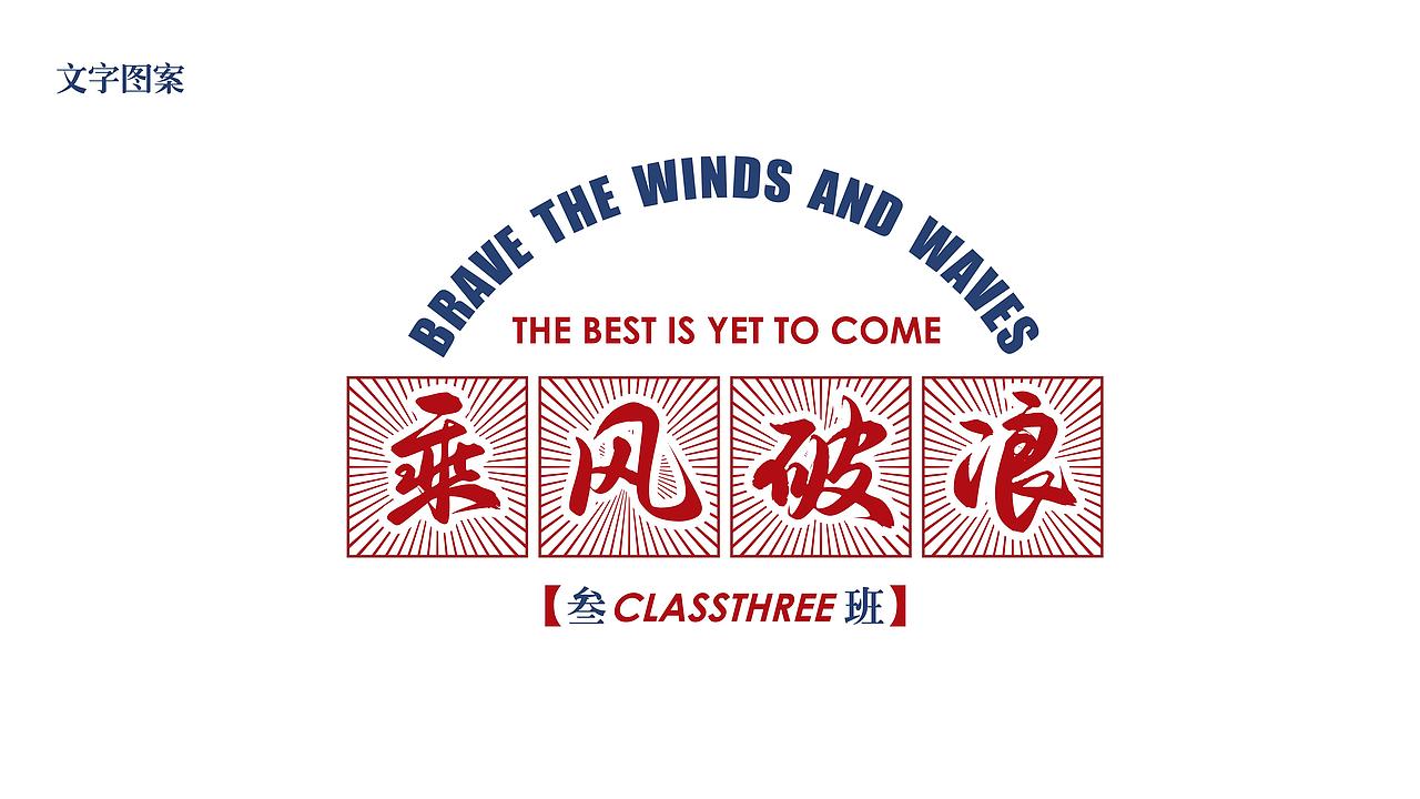 复古卡通头像定制手绘T恤