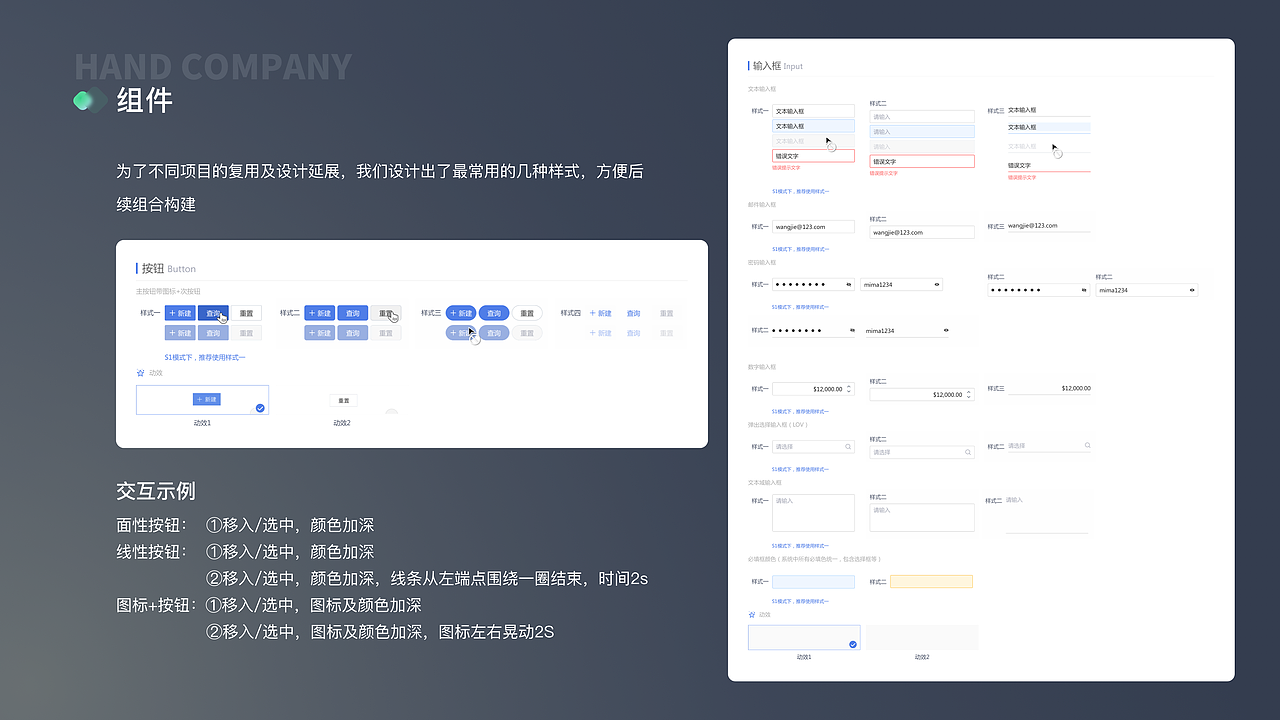 2023个人UIUX作品集（图ZMzU2NjgxNTQ4） - 交互/UE - 站酷设计师huxixi原创素材 - 站酷ZCOOL