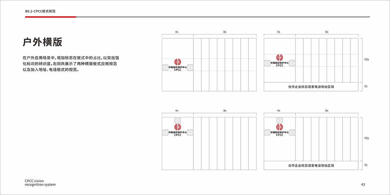 中国版权保护中心