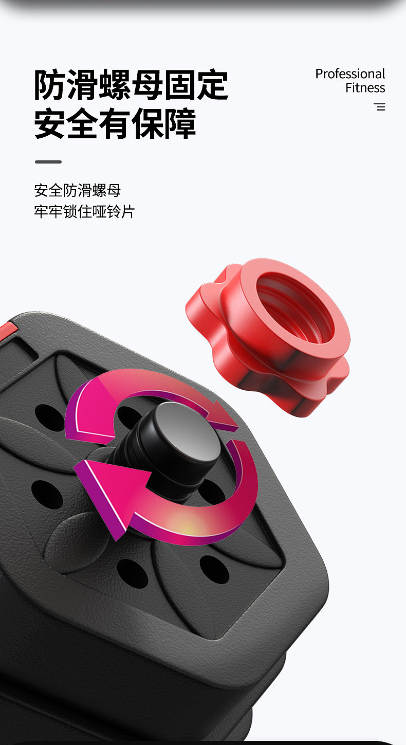 哑铃杠铃建模渲染详情页制作（图ZMzIxMTg0NjE2） - 电商 - 站酷设计师3D建模渲染Sam原创素材 - 站酷ZCOOL