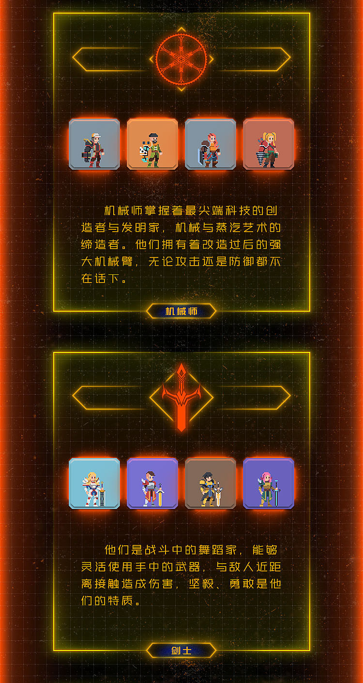 【闪电朋克-第三弹】像素 虚拟社交头像（图ZMzA0NDg4Njg0） - IP形象 - 站酷设计师WohStudios原创素材 - 站酷ZCOOL