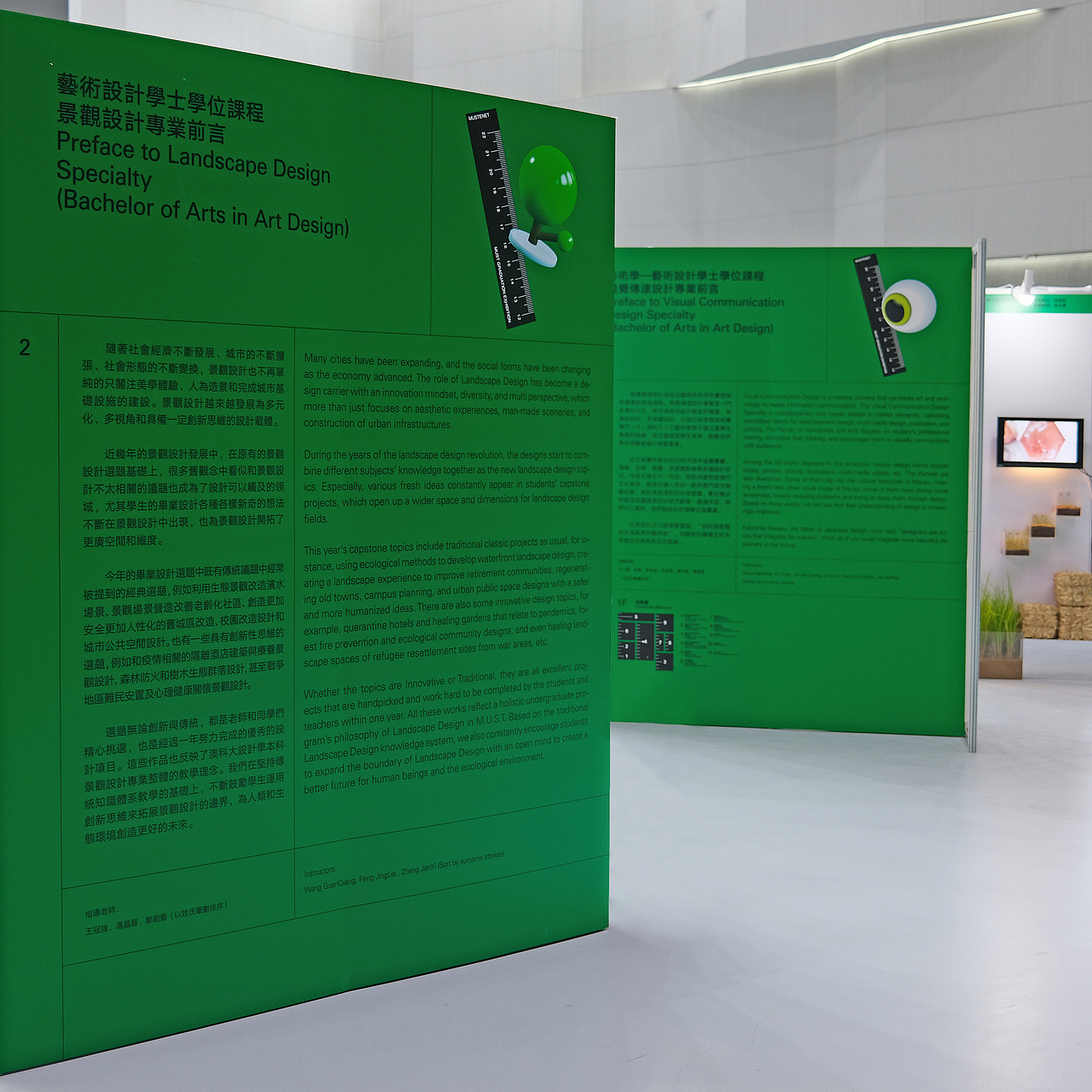 澳門科技大學人文藝術學院畢業創作展(图ZMzAzMDI4Njcy) - 品牌 - 站酷设计师FengliDesign原创素材 - 站酷ZCOOL