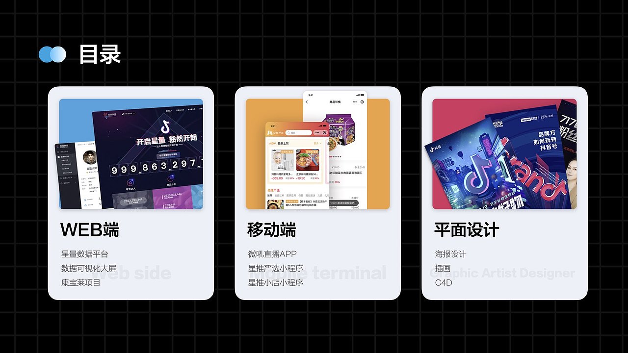 2022作品集（图ZMzAwMzQ5ODE2） - 其他UI - 站酷设计师Z70680956原创素材 - 站酷ZCOOL