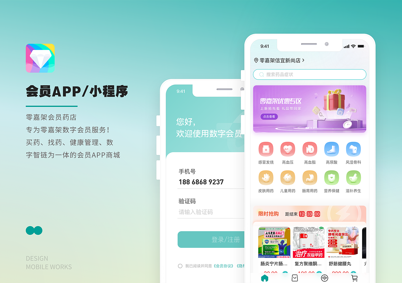 2022UI作品合集（图ZMzI0NDQ5OTky） - APP界面 - 站酷设计师杏林原创素材 - 站酷ZCOOL