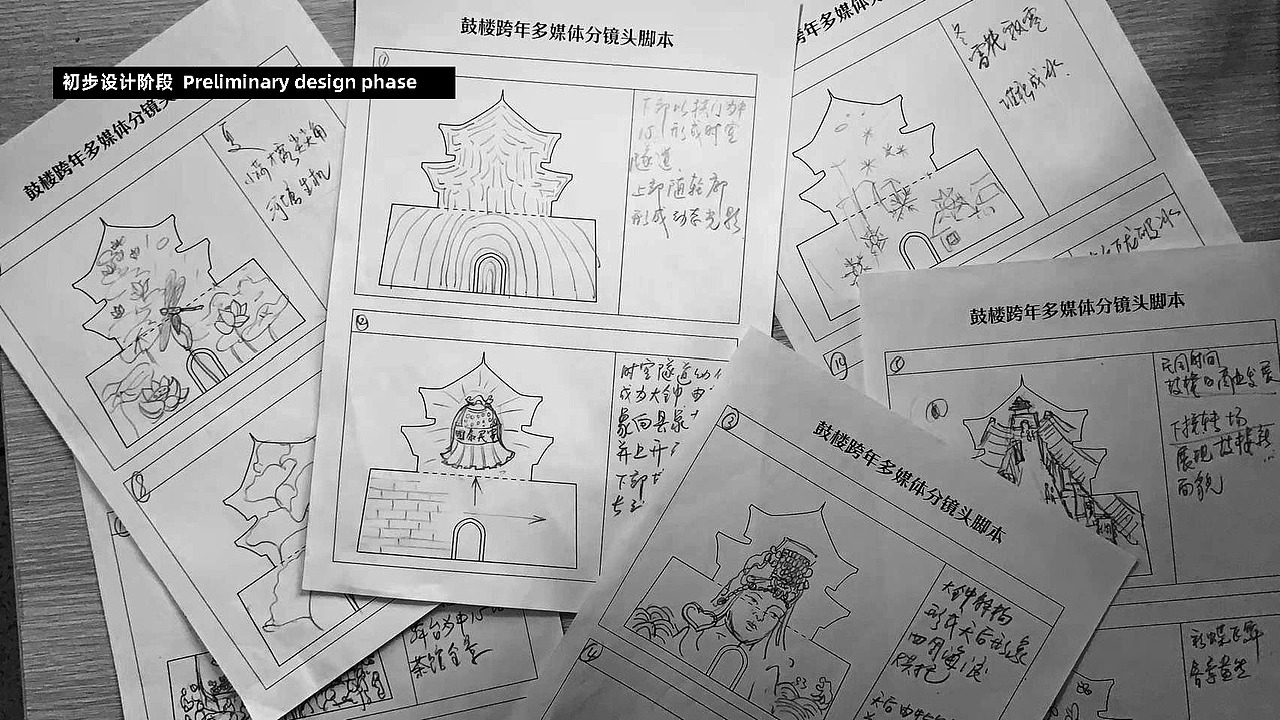 天津鼓楼·跨年建筑投影秀丨光影秀丨仅供分享 禁止商用