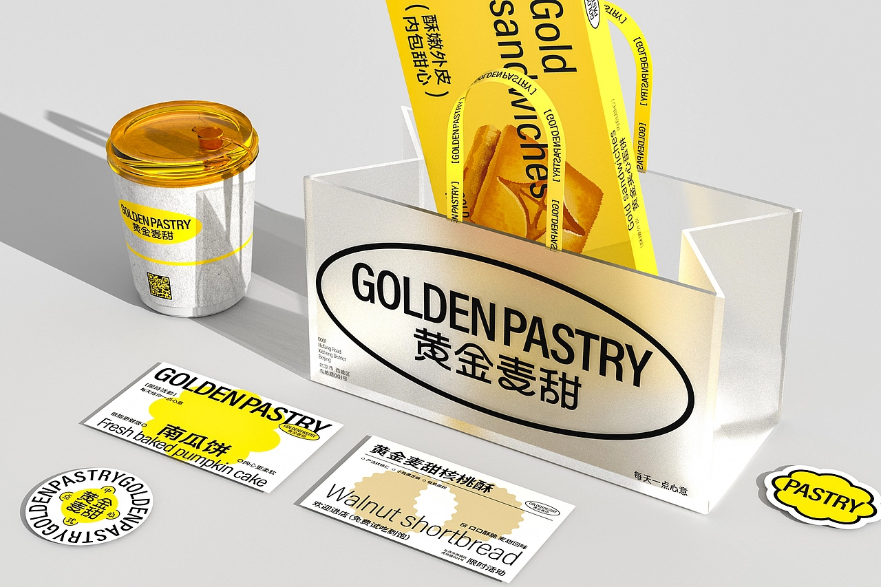 黄金麦甜烘焙品牌-餐饮策略视觉设计