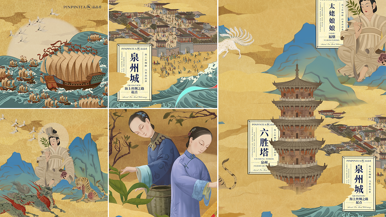 如何借力福建文化IP,助力品品香成为白茶引领者?(图ZMzEwMzcyMTM2) - 品牌 - 站酷设计师容品牌原创素材 - 站酷ZCOOL