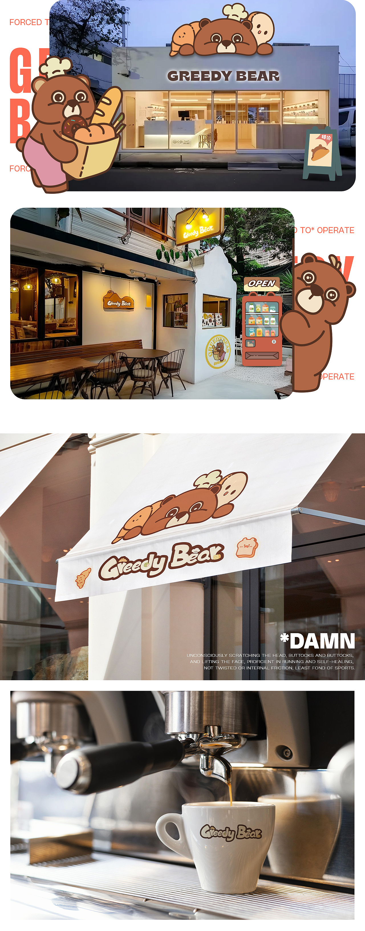 Damn Bear | "Greedy Bear"即食行乐，原创IP设计（图ZMzY3MzczODU2） - IP形象 - 站酷设计师顽物造方原创素材 - 站酷ZCOOL