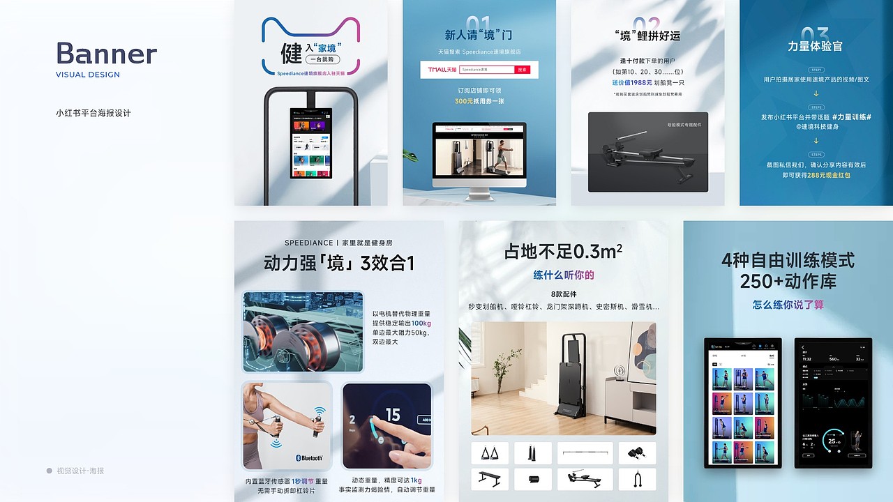 2023设计作品集（图ZMzU2MjM4NDky） - 产品 - 站酷设计师小筱曼原创素材 - 站酷ZCOOL