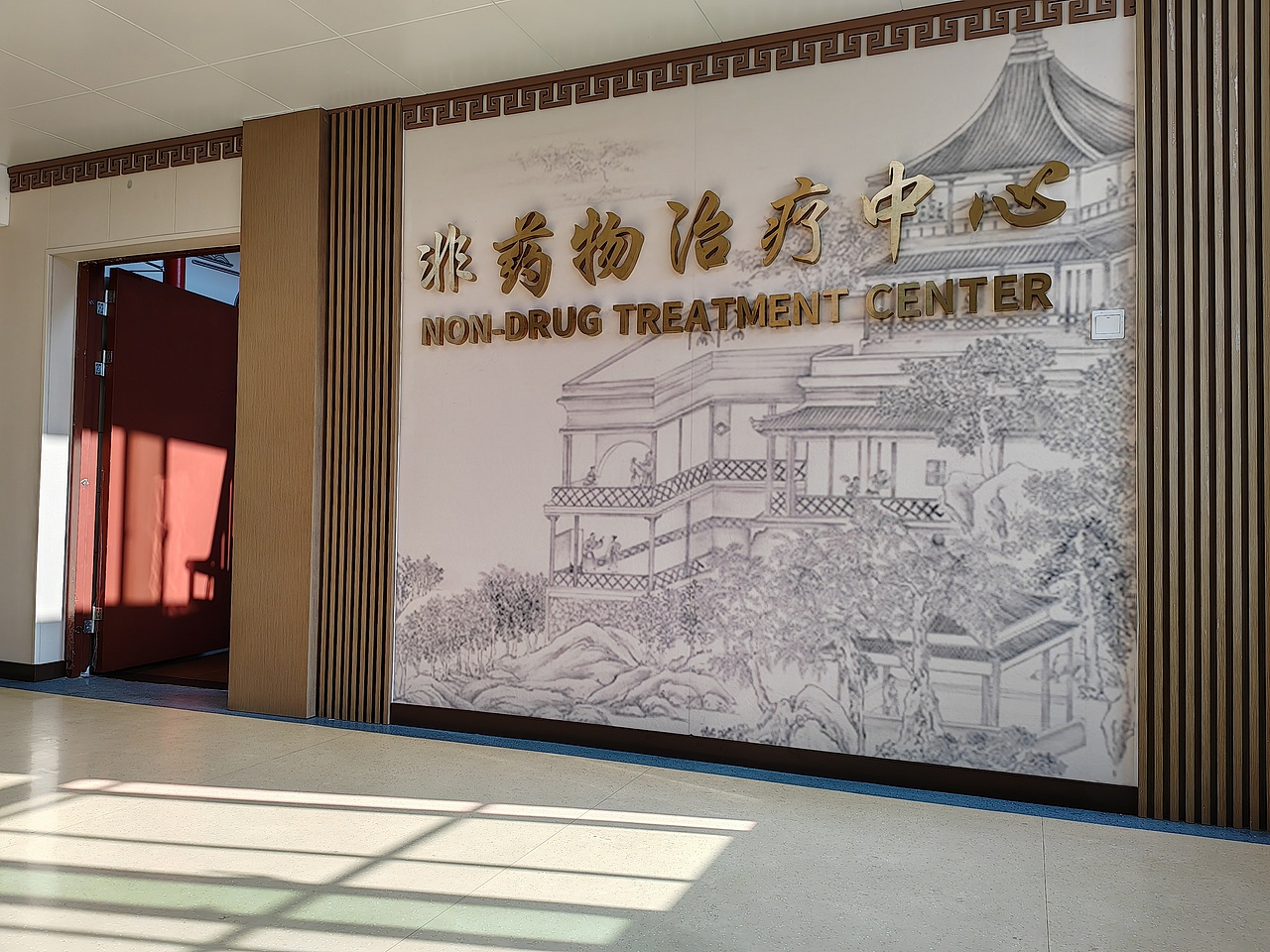 中医医院文化氛围打造«梅奥艺术»医院文化墙设计案例