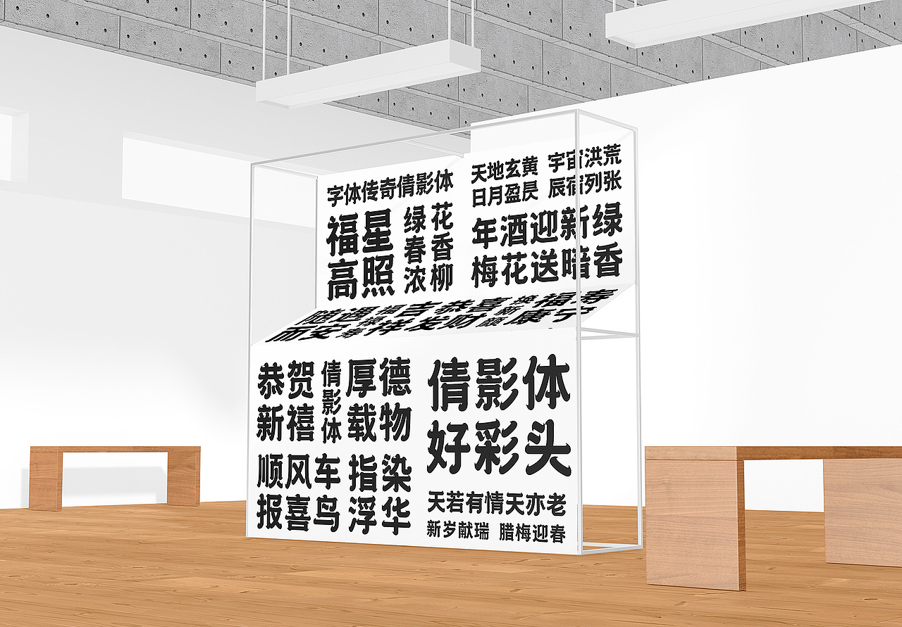字库字体设计+传统国潮唯美字体（图ZMzE5MjYzMjIw） - 字体/字形 - 站酷设计师张家佳设计原创素材 - 站酷ZCOOL