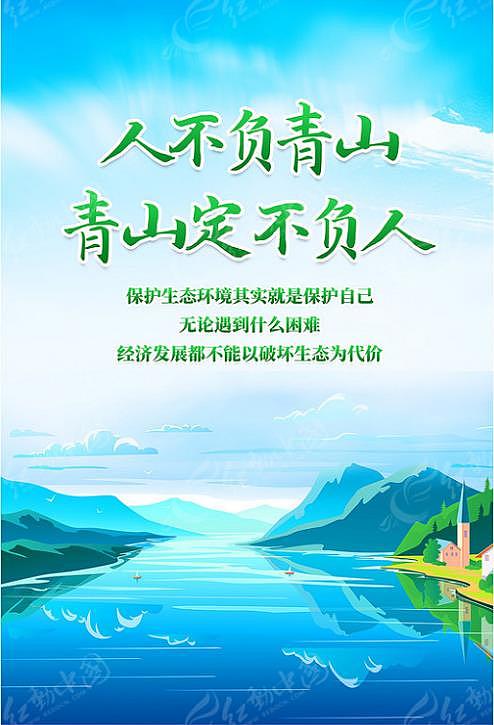 海报（图ZMzE5NzQ1Nzcy） - 海报 - 站酷设计师你真的很想我吗原创素材 - 站酷ZCOOL