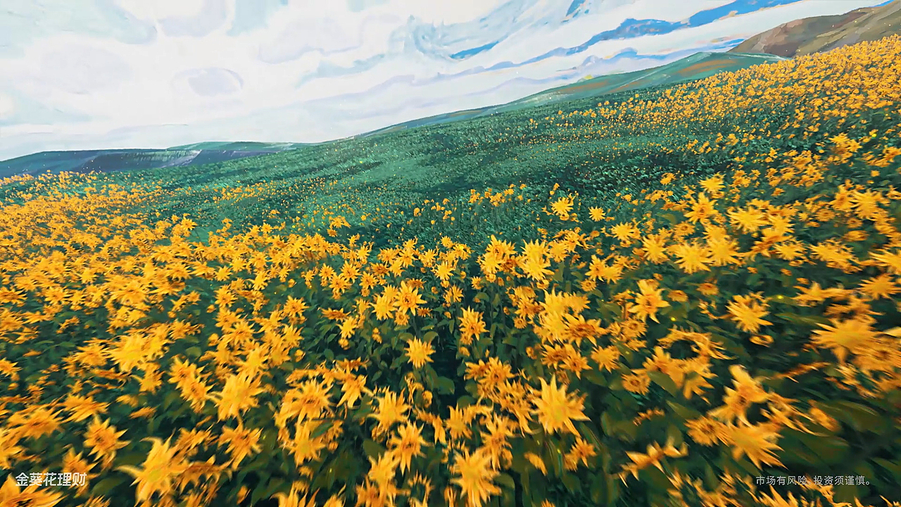 招商银行：财富金葵花卡全新上线宣传视频（图ZMzM4Njk1MzI0） - 动画/影视 - 站酷设计师2XLabs原创素材 - 站酷ZCOOL