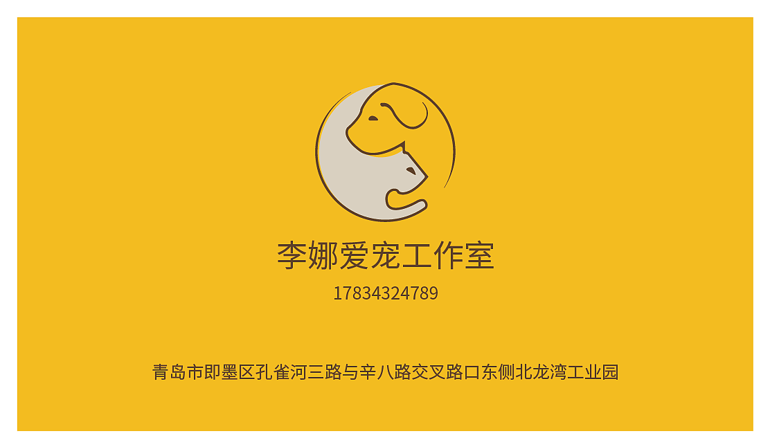 名片优惠券设计