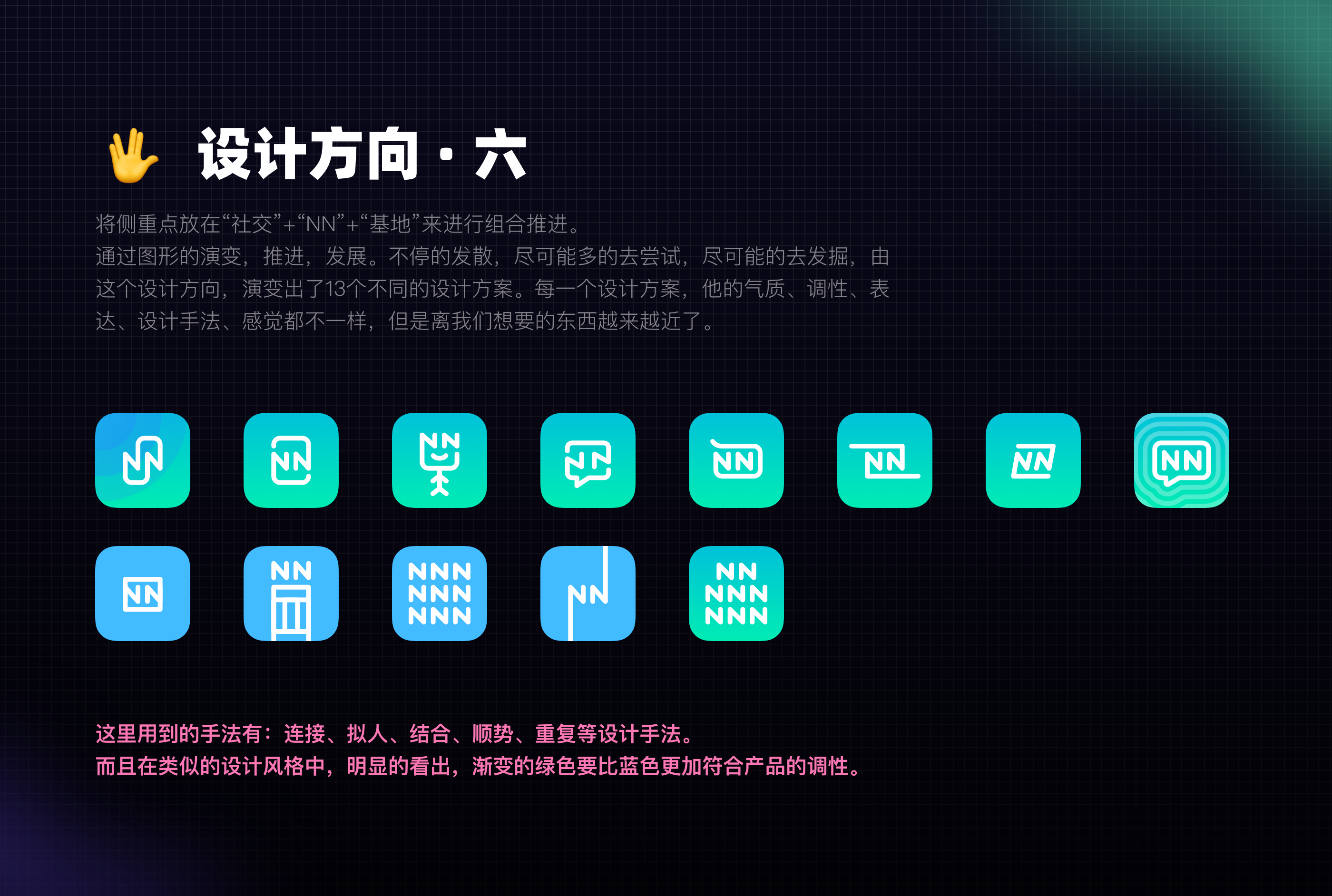 恩恩LOGO设计（图ZMzE0OTc3MjEy） - Logo - 站酷设计师朱撒_Rintola原创素材 - 站酷ZCOOL