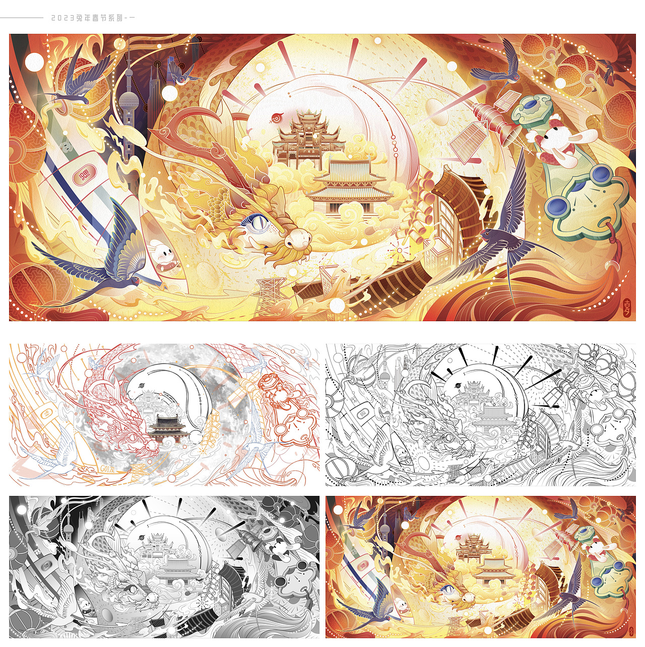 【z0a】2022年作品集（图ZMzI2NDcxNTQw） - 商业插画 - 站酷设计师z0a_原创素材 - 站酷ZCOOL