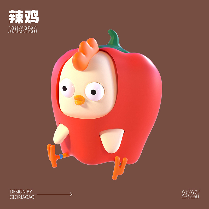 一些小礼物（图ZMzMwMTgwODUy） - 其他三维 - 站酷设计师咩咩儿咩咩原创素材 - 站酷ZCOOL