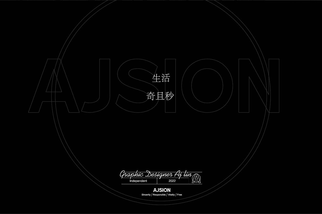 《生...活》系列（图ZMjk4MzIxNTg0） - 海报 - 站酷设计师AJSION原创素材 - 站酷ZCOOL