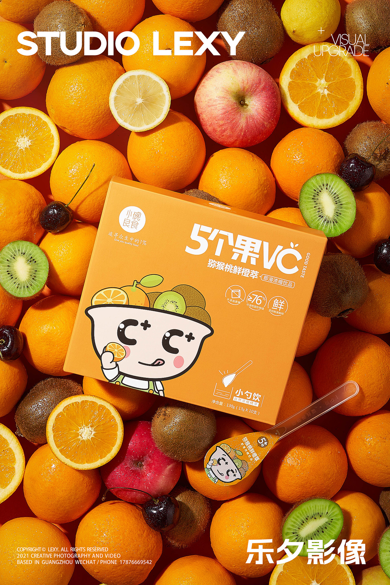 浓缩果蔬果汁萃 | 小碗良食 x 乐夕影像