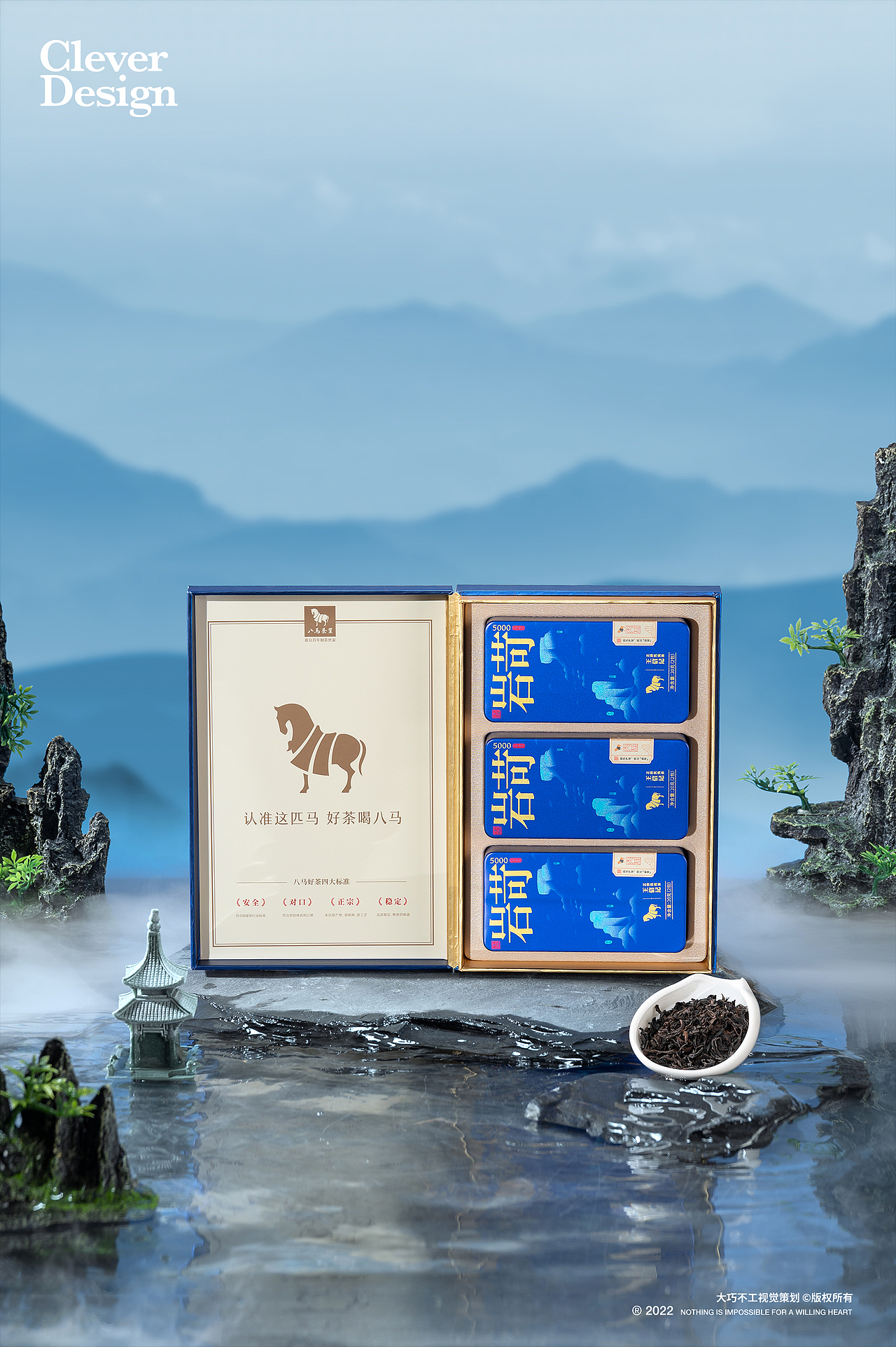 茶叶拍摄｜岩苛系列（图ZMzEzMjA4Njk2） - 产品摄影 - 站酷设计师大巧不工视觉拍摄原创素材 - 站酷ZCOOL