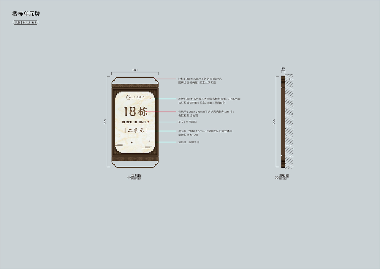 （建阳）三迪·云谷枫丹环境导视系统设计（图ZMzQ3MTE5MDYw） - 其他三维 - 站酷设计师SEALONDESIGN原创素材 - 站酷ZCOOL