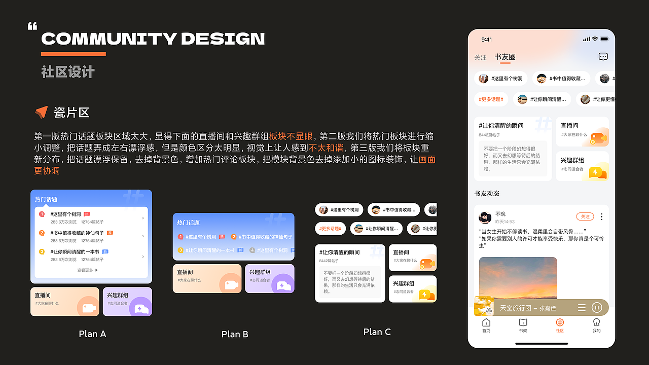 2024UI｜APP Design