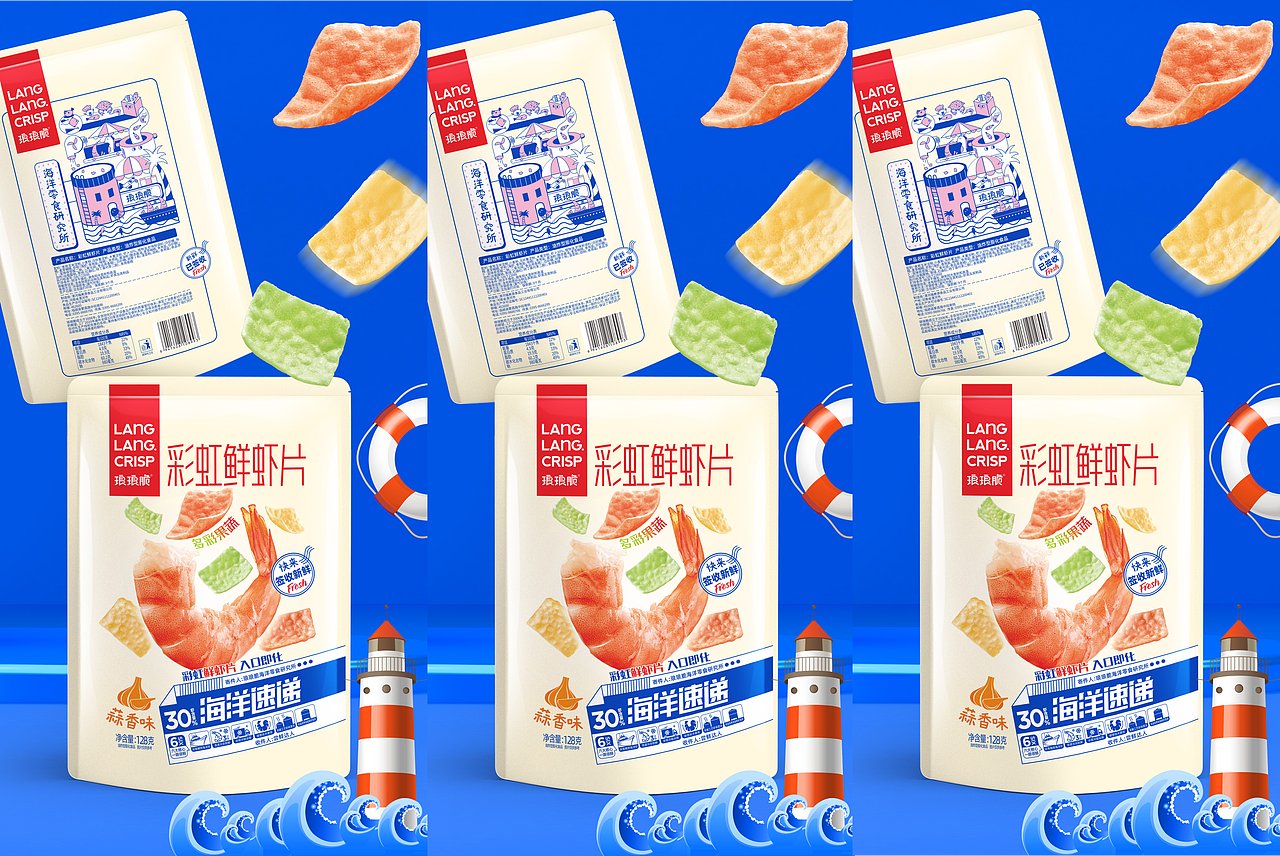 膨化食品琅琅脆包装设计（图ZMzU1MjMxNTcy） - 包装 - 站酷设计师小芳包装策划设计原创素材 - 站酷ZCOOL