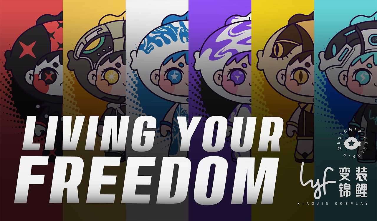 LYF — 变装锦鲤系列（图ZMzEzMDk2OTY4） - IP形象 - 站酷设计师言帆原创素材 - 站酷ZCOOL