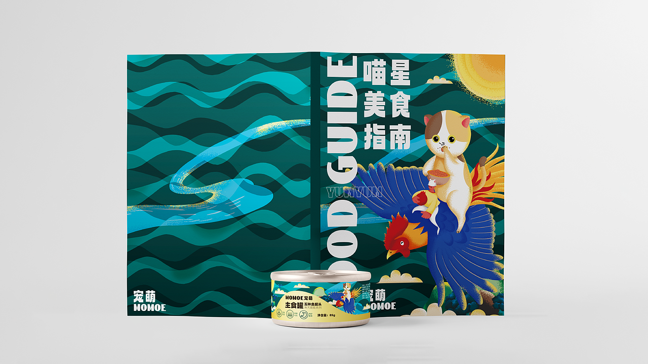 MOMOE宠物包装设计|品牌|平面|全案设计（图ZMzEzNjM5NDQ0） - 包装 - 站酷设计师NEONLIFE原创素材 - 站酷ZCOOL