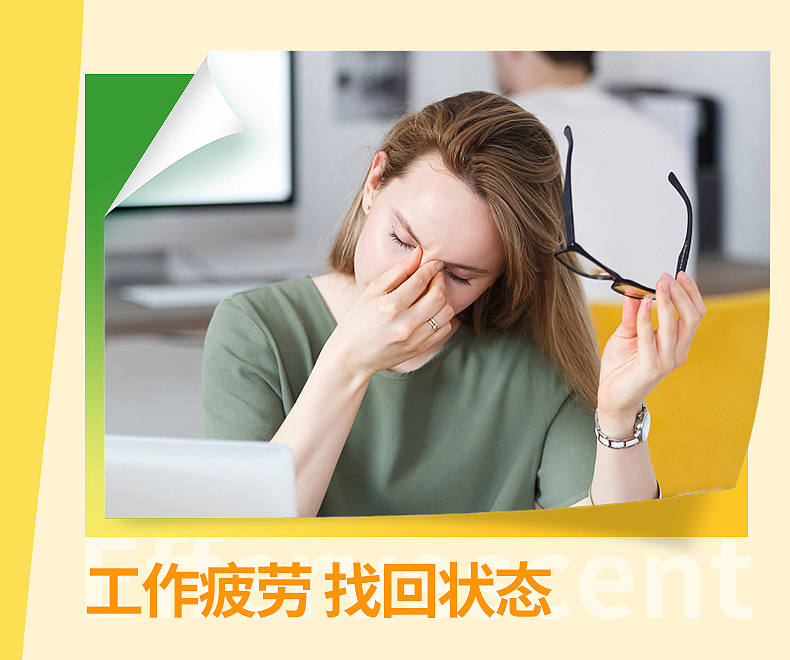 黄金搭档泡腾片