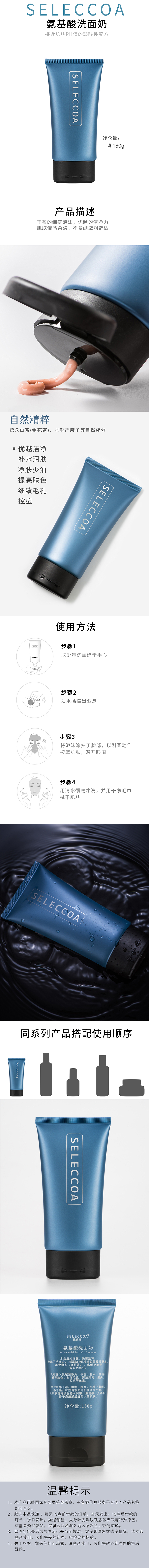 详情页（图ZMzA0MTU0MjQ0） - 电商 - 站酷设计师欧IE原创素材 - 站酷ZCOOL